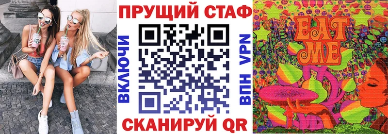 Как найти наркотики Стерлитамак Cocaine  Амфетамин  Меф мяу мяу  Альфа ПВП 