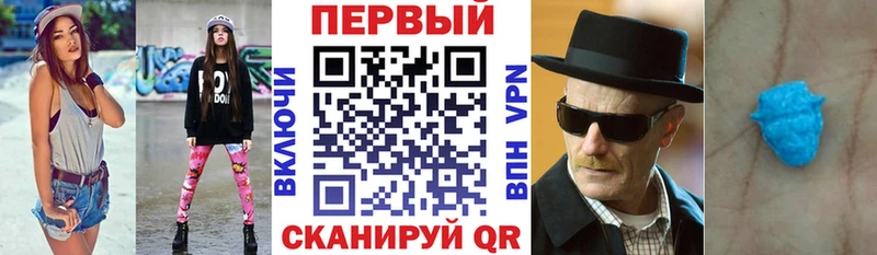 Amphetamine 97%  где продают   Стерлитамак 