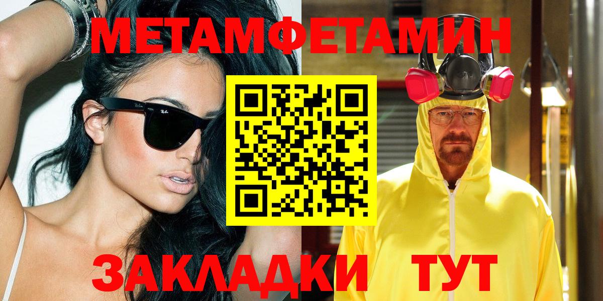 Амфетамин  Вход с VPN  АМФЕТАМИН  АМФ Premium  Стерлитамак 