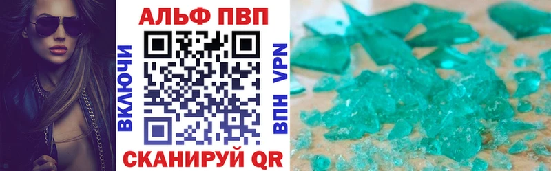 нарко площадка клад  наркошоп  Стерлитамак  Альфа ПВП VHQ  kraken ссылки 