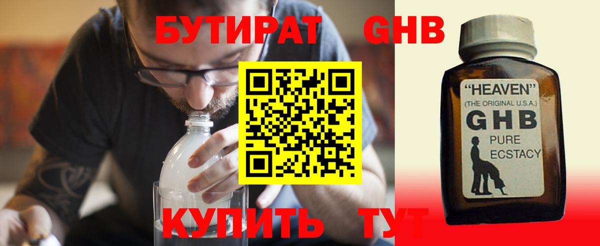 МЕФ Стерлитамак