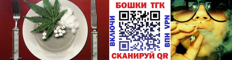 маркетплейс Telegram  Стерлитамак  Cannafood марихуана  где найти  