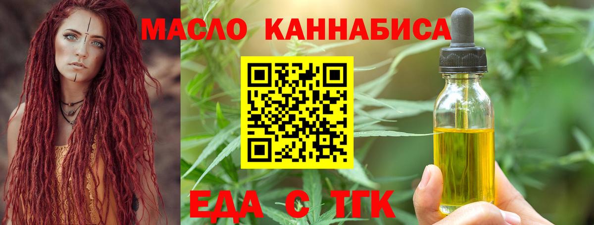 ГАШ Стерлитамак