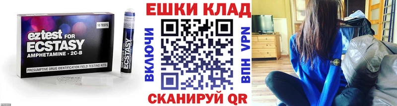 omg ССЫЛКА  Стерлитамак  мориарти формула  закладка  Ecstasy louis Vuitton 