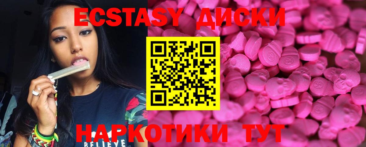 Экстази бентли Стерлитамак
