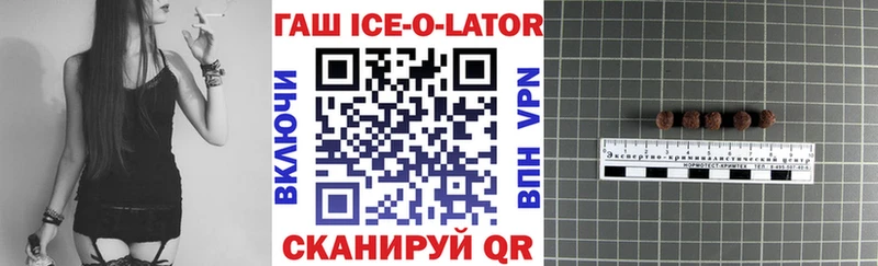 ГАШИШ Изолятор  OMG ссылки  Стерлитамак  где купить наркоту 