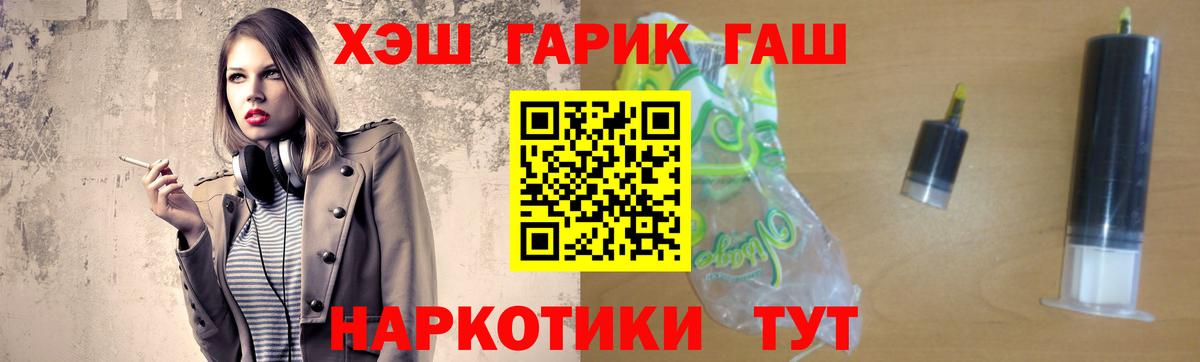 Гашиш ice o lator Стерлитамак