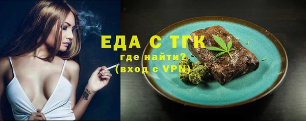 MESCALINE Лабытнанги