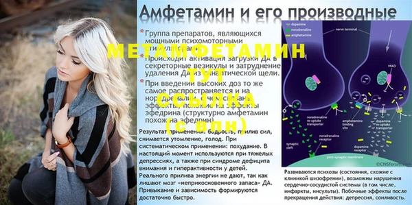 бутик Ладушкин