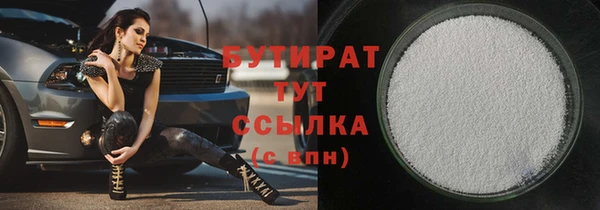 MESCALINE Лабытнанги