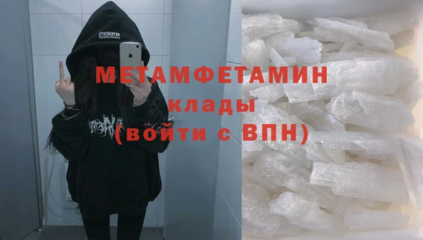 MESCALINE Лабытнанги