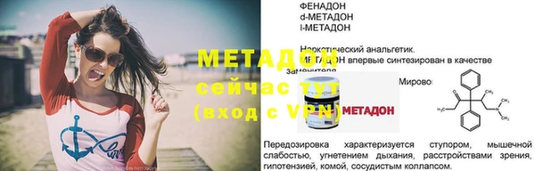 бутик Ладушкин