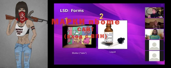 MESCALINE Лабытнанги