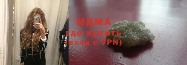 MDMA Premium VHQ Лагань