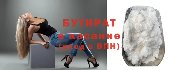 бутик Ладушкин