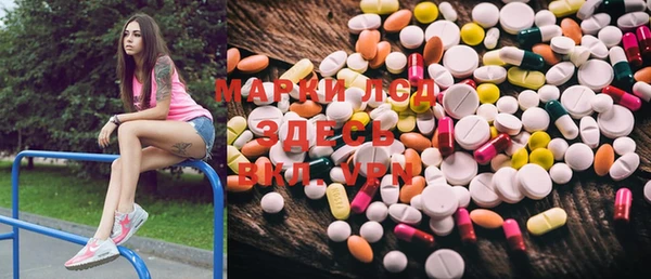 MESCALINE Лабытнанги