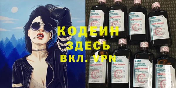 дурь Куйбышев