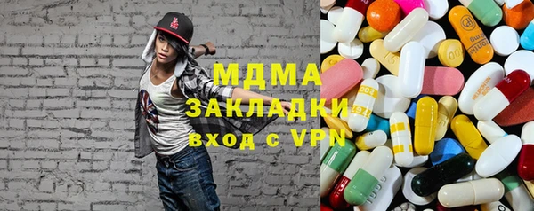 MDMA Premium VHQ Лагань