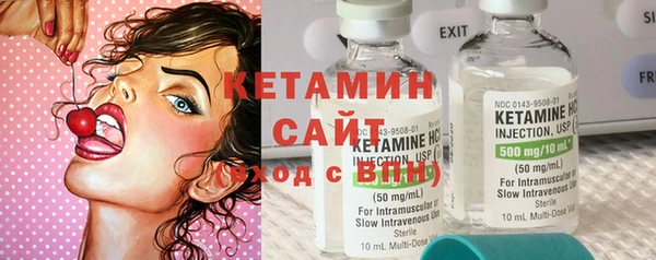 бутик Ладушкин