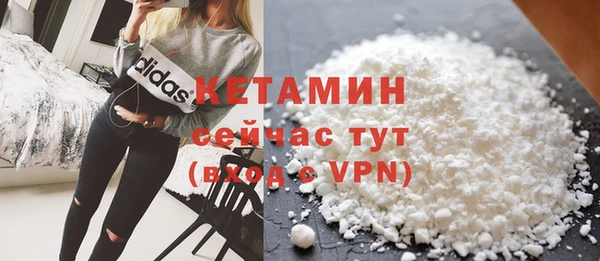 бутик Ладушкин