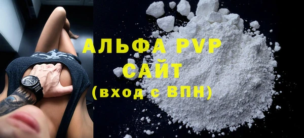 бутик Ладушкин