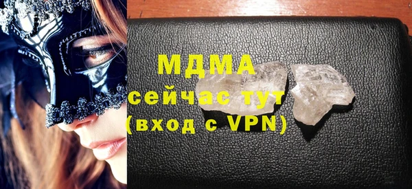 бутик Ладушкин