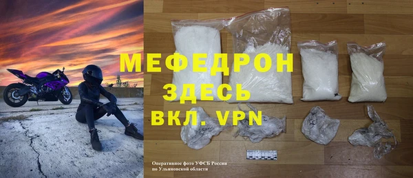дурь Куйбышев