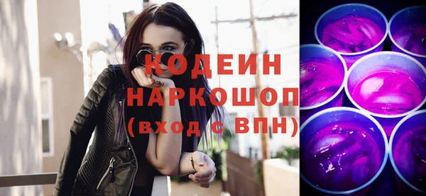 дурь Куйбышев
