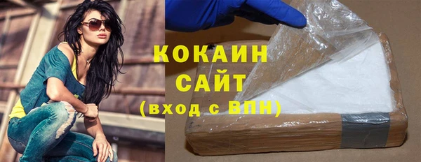бутик Ладушкин
