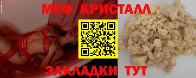 PSILOCYBIN Донецк