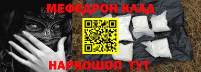 PSILOCYBIN Донецк