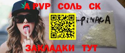 PSILOCYBIN Донецк