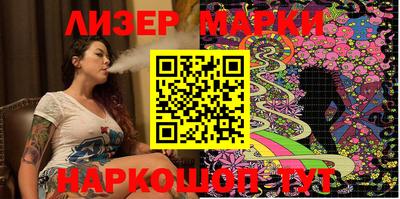 PSILOCYBIN Донецк