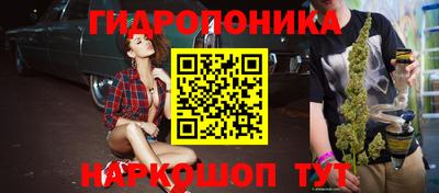 PSILOCYBIN Донецк