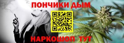 марихуана Донской