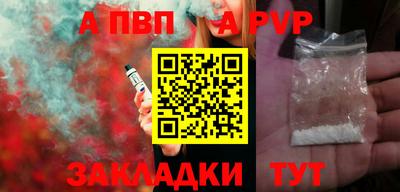 скорость mdpv Дубна