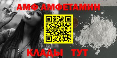 PSILOCYBIN Донецк