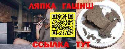 героин Абакан