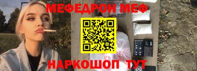 PSILOCYBIN Донецк