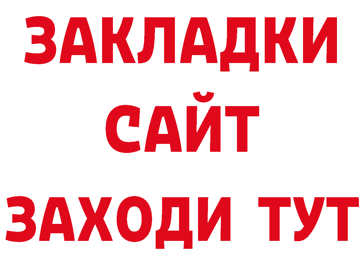 АМФЕТАМИН Розовый как зайти нарко площадка МЕГА Стерлитамак