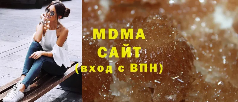 МДМА crystal  где найти наркотики  Стерлитамак 