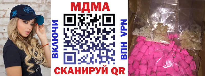МДМА VHQ Стерлитамак