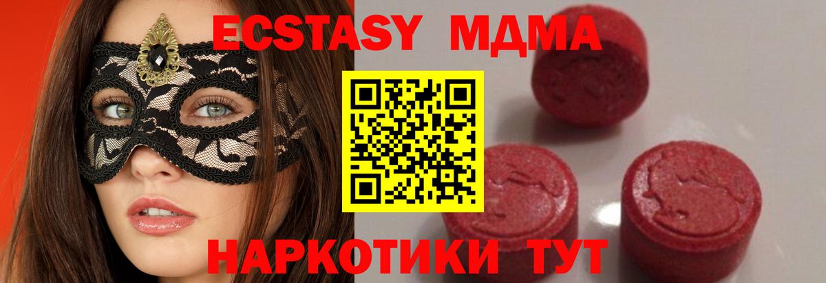 Канабис  ГЕРОИН  Мефедрон кристаллы  ГАШ  Вход с VPN  ЭКСТАЗИ  Стерлитамак  Кокаин 