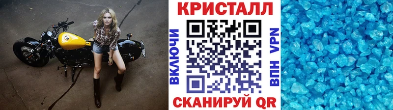 где купить наркоту  Стерлитамак  Первитин Methamphetamine 