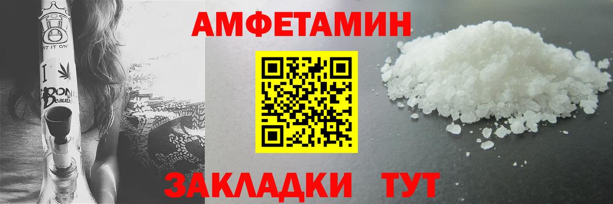 Стерлитамак  Метамфетамин  Вход с VPN  Первитин Methamphetamine  Первитин Methamphetamine 