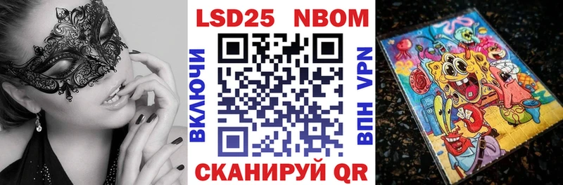 MEGA ССЫЛКА Стерлитамак мориарти официальный сайт Наркотические марки 1,8мг