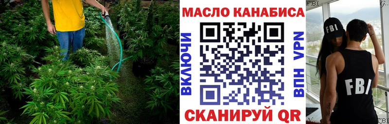 Дистиллят ТГК THC oil  Стерлитамак 