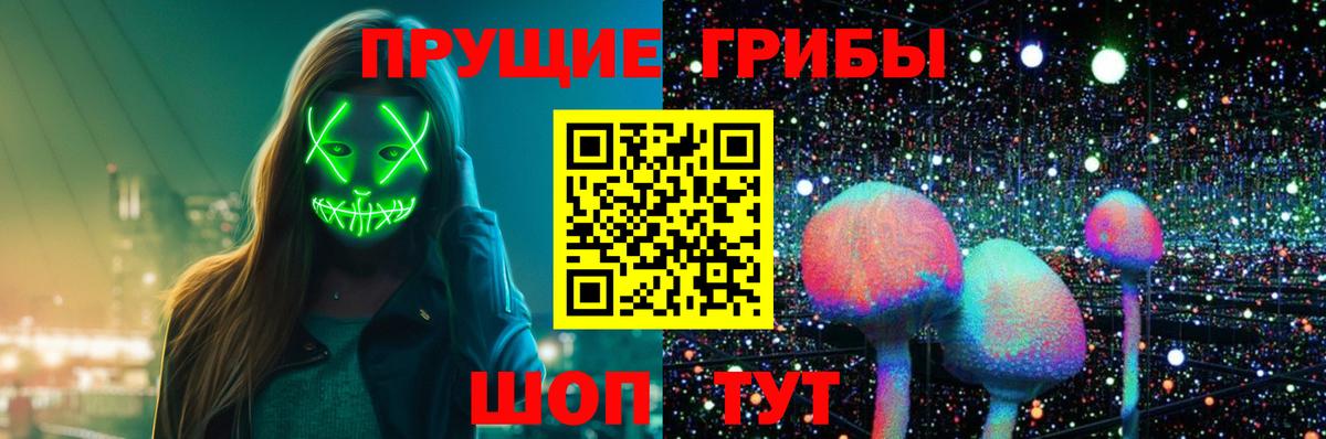 Бошки Шишки  Стерлитамак  Вход с VPN  Герыч  Купить наркоту  ГАШ  Мефедрон  COCAIN  МЕФ 