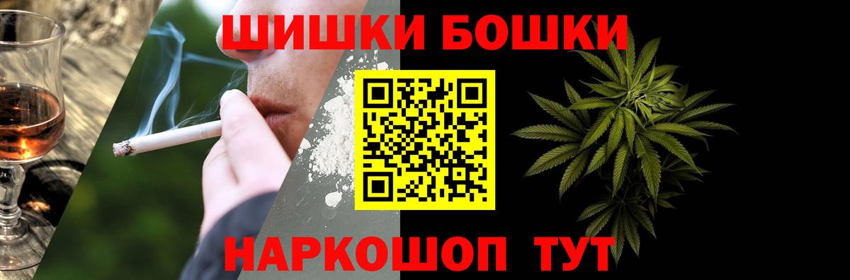 Марихуана LSD WEED Стерлитамак